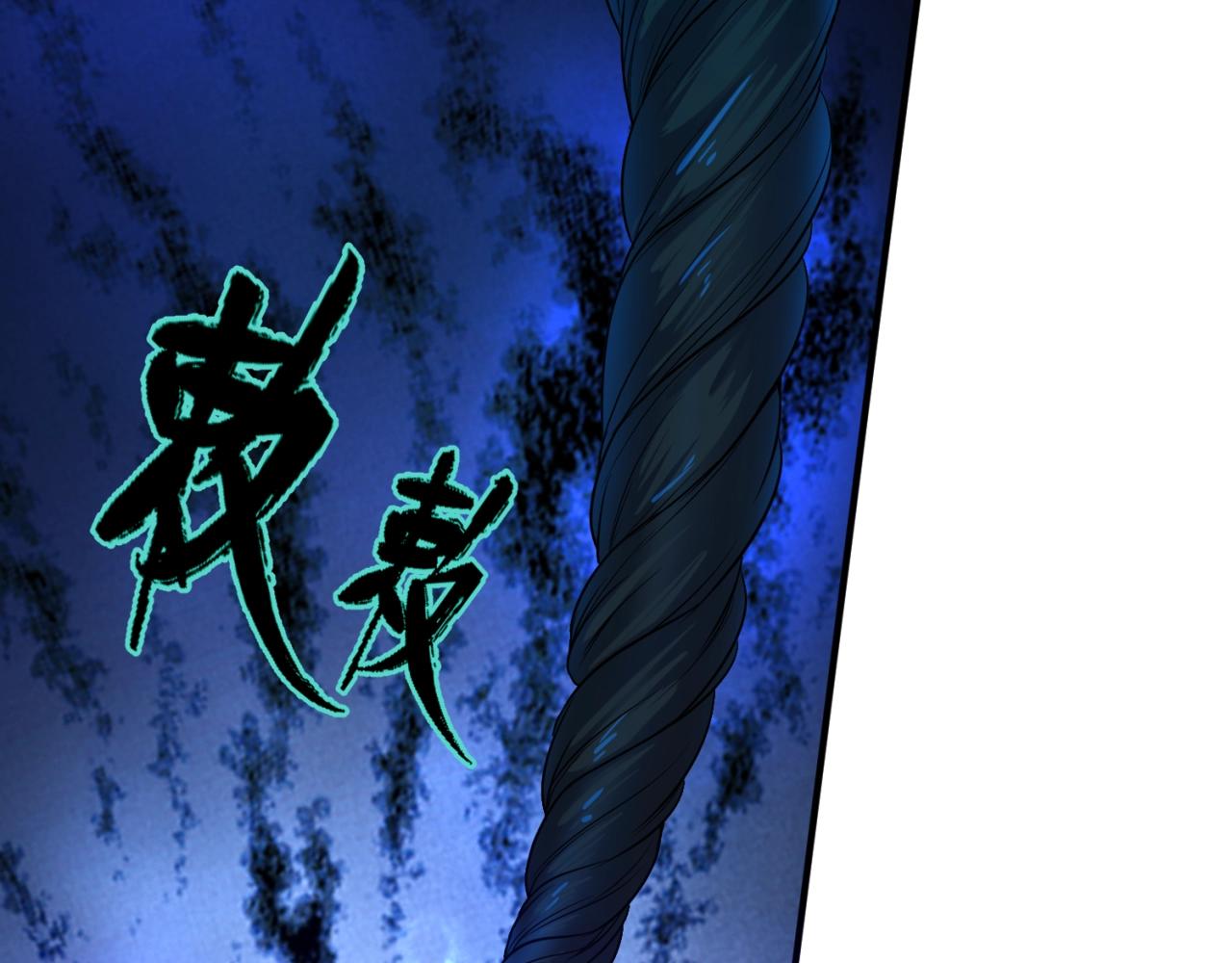 第8话诡异嫁衣106