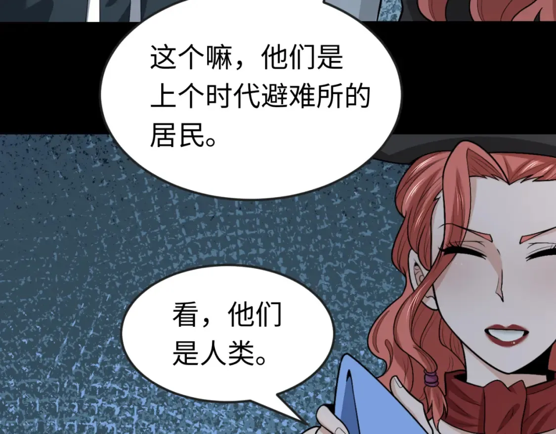 第174话 地下堡垒的秘密！48