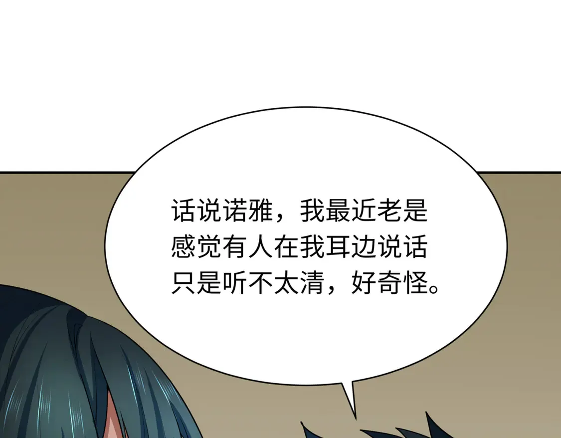 第270话 猫神契约！25