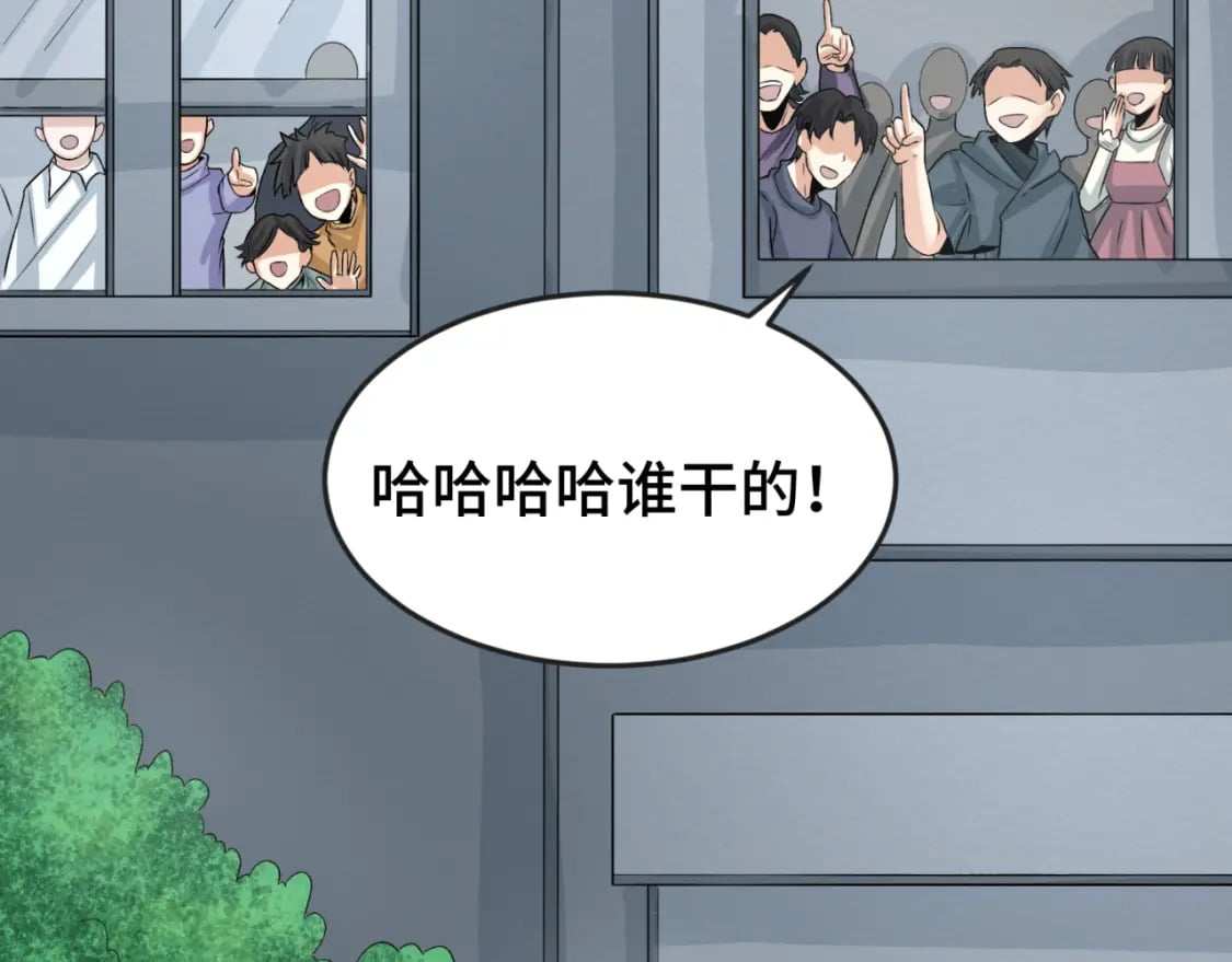 第138话 江薇解梦79