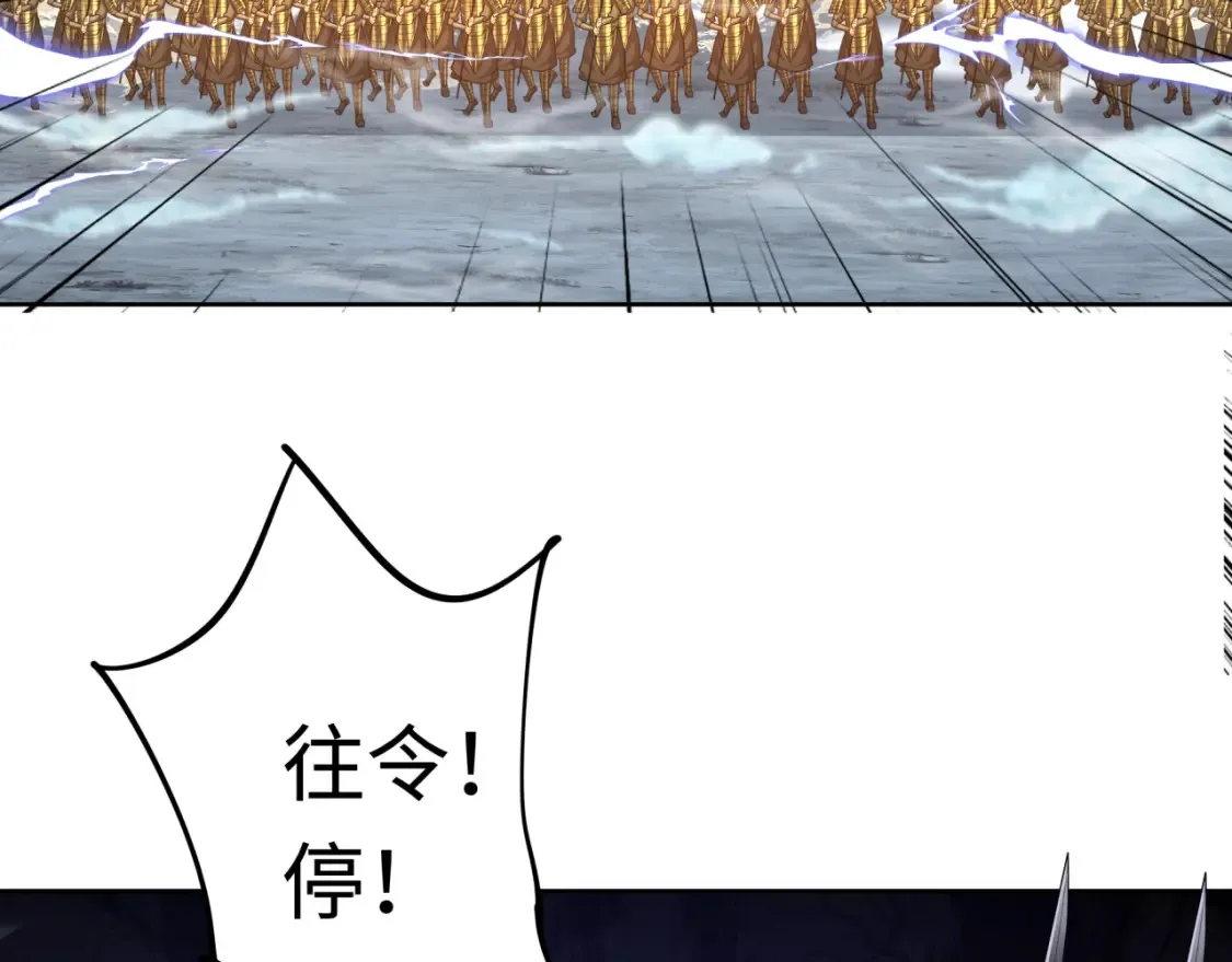 第280话 阿波菲斯的葬礼！25
