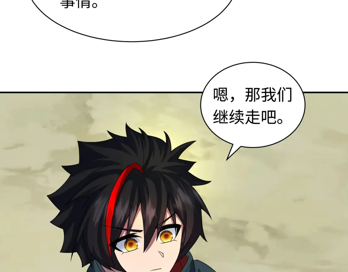 第262话 伊苏娜解放！73