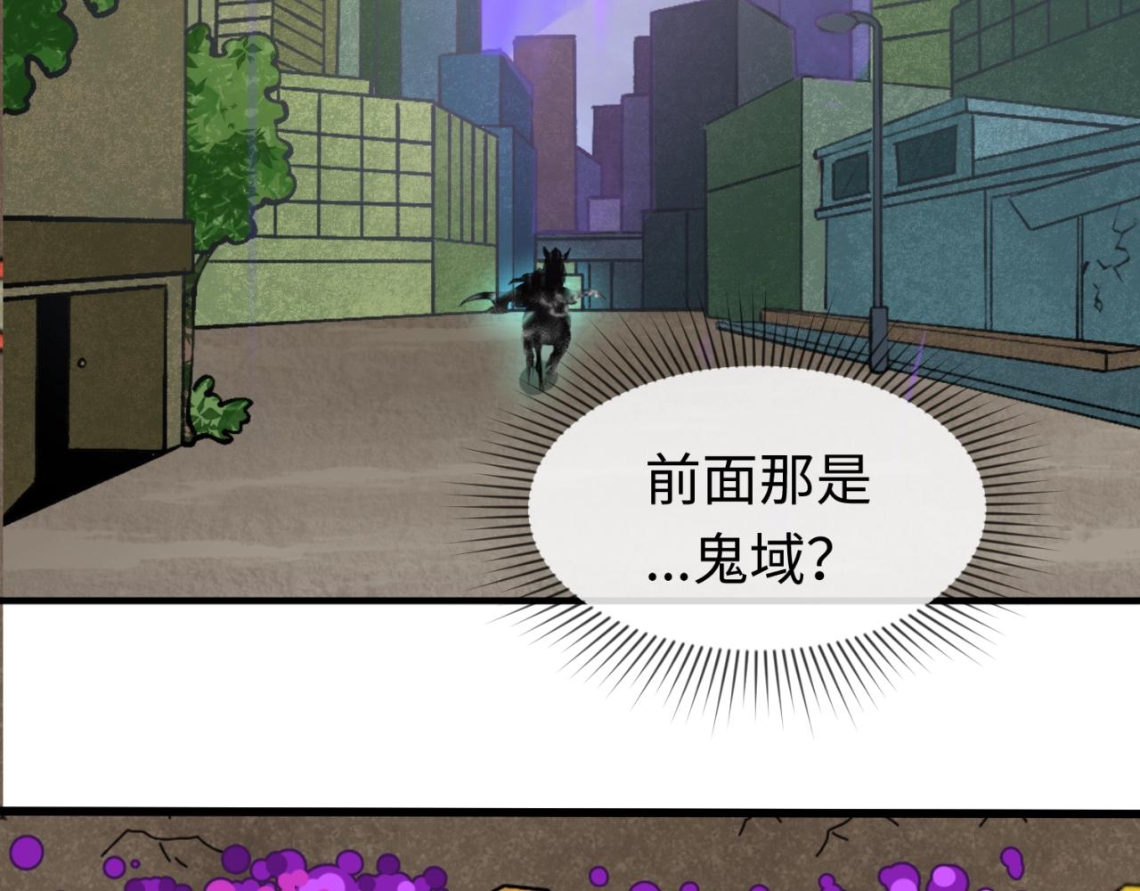 第31话柳城失守79