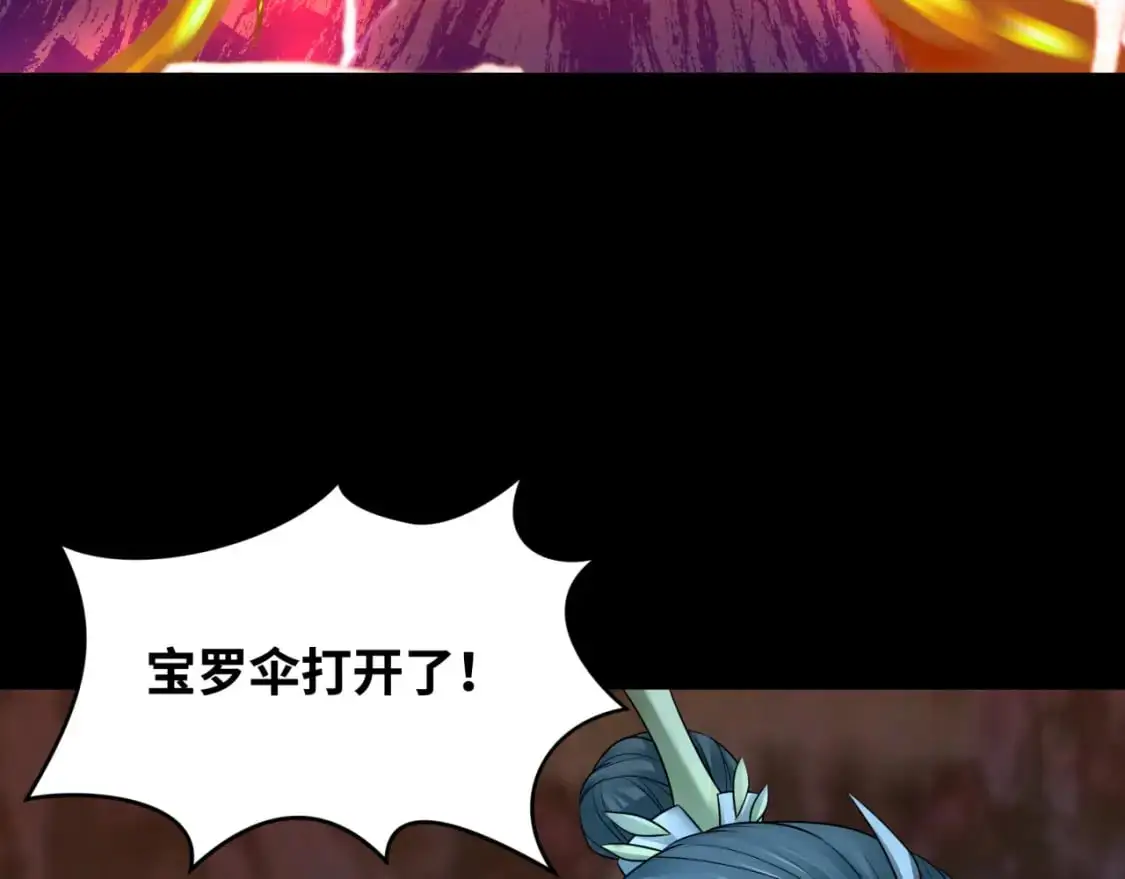 第216话 蓬莱危机！106