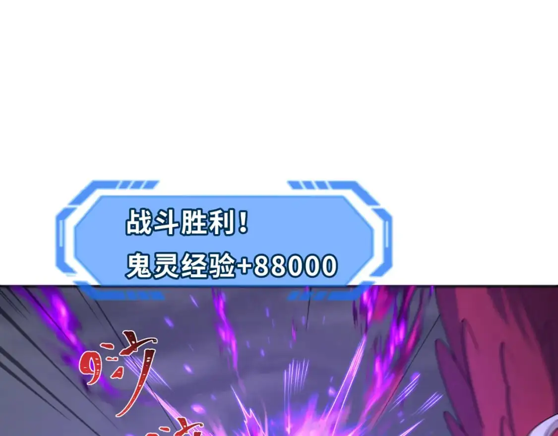 第198话 收复南方！24