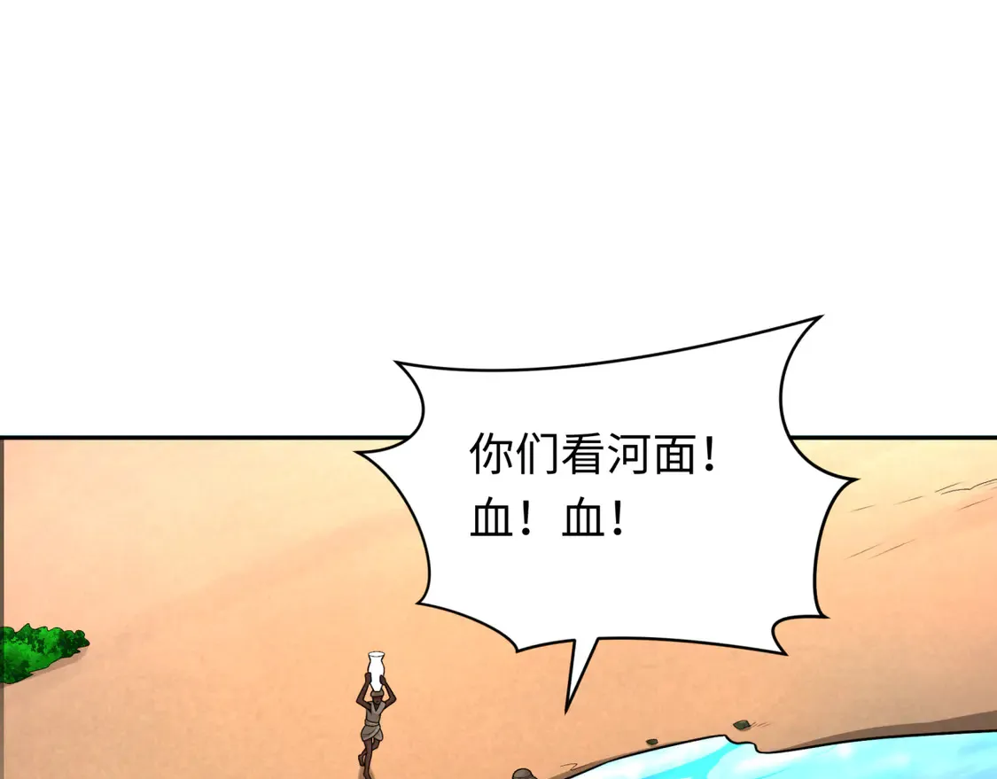 第271话 降临！102