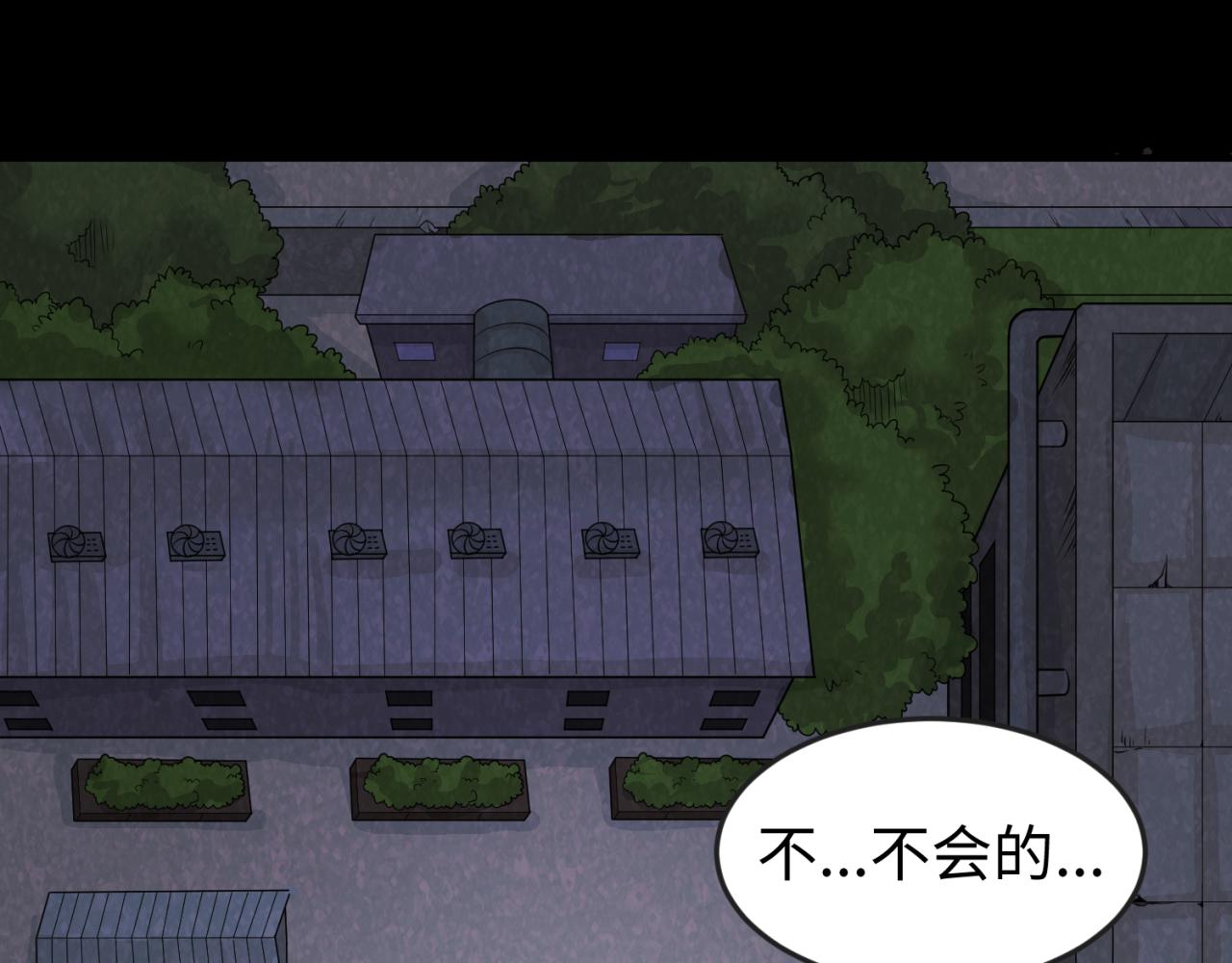 第33话再见童童67