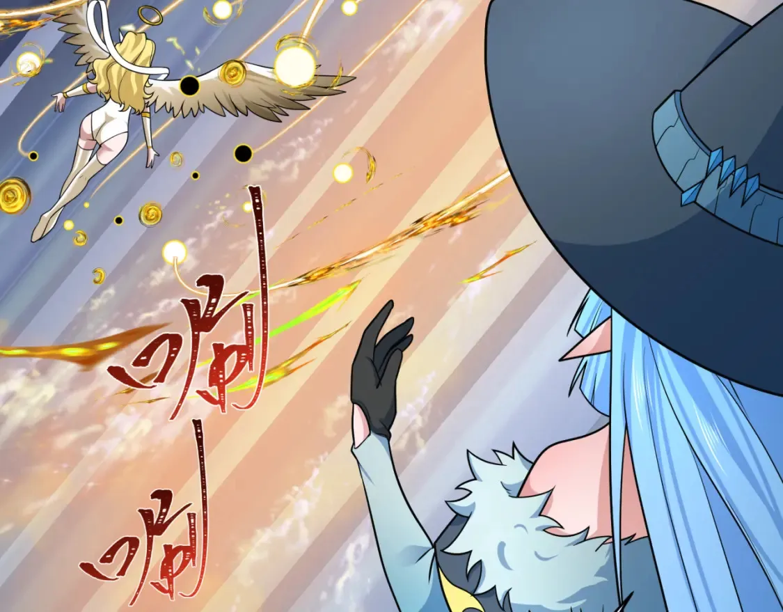 第254话 盖亚之影！59