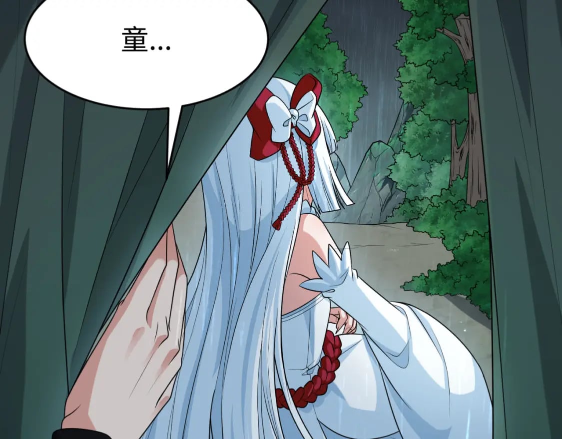 第151话 童童之死79