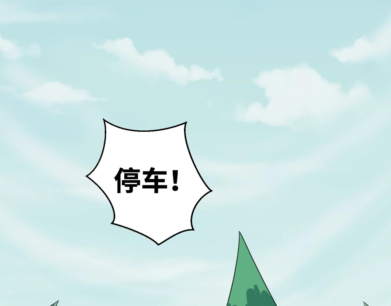 第24话中计！32