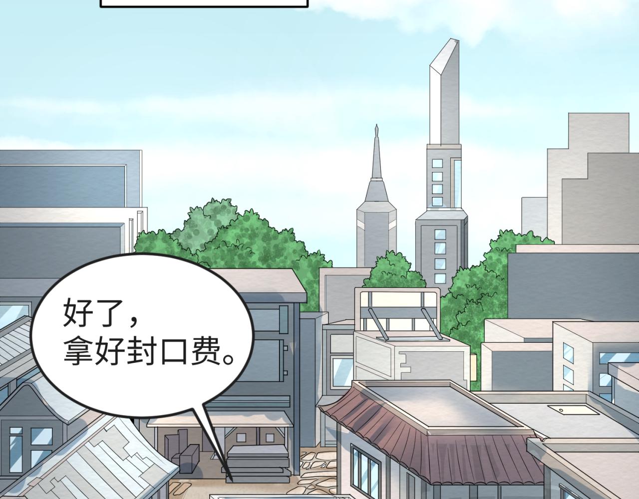 第93话 向魏家宣战！36