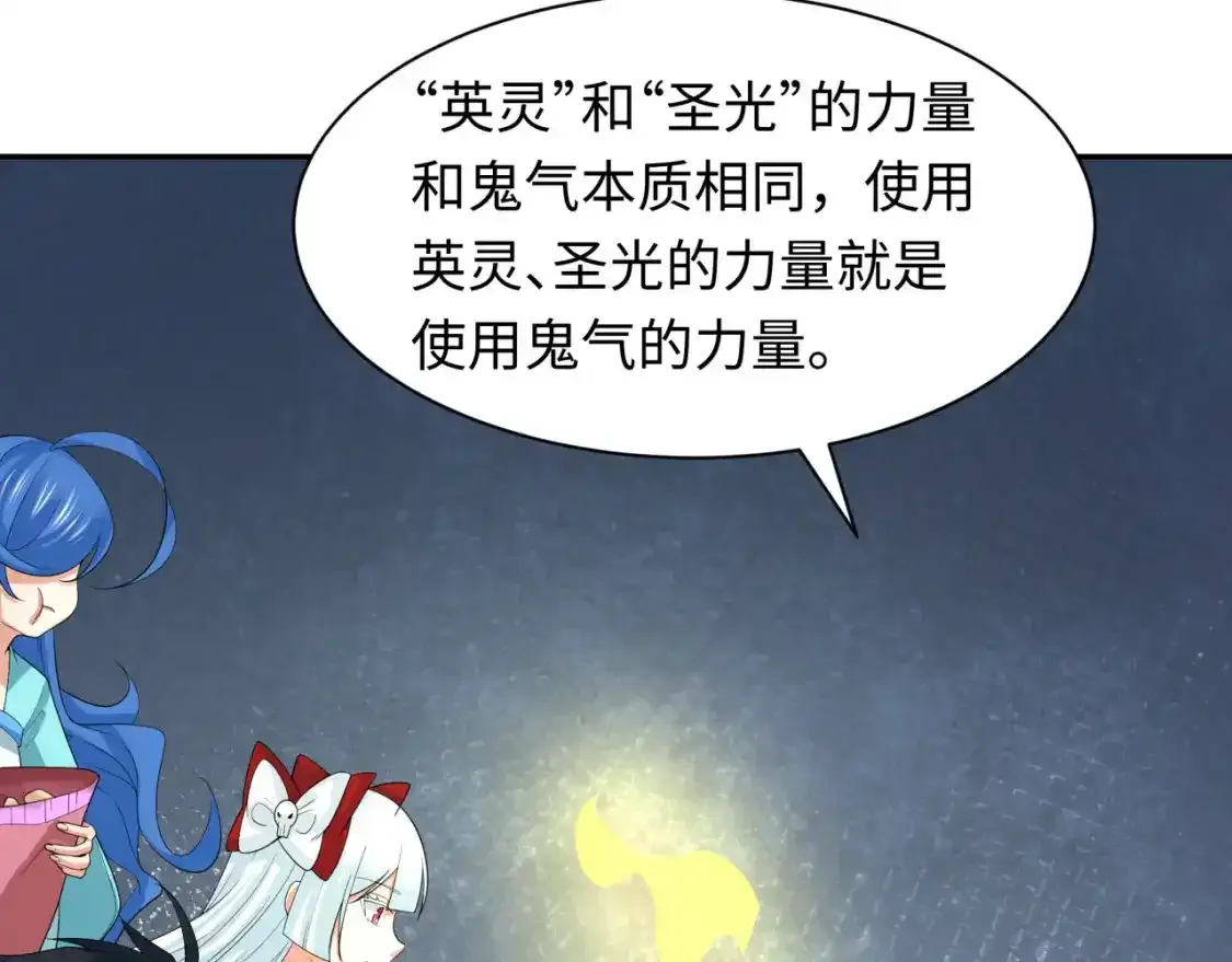 第234话 巨隆隆！99