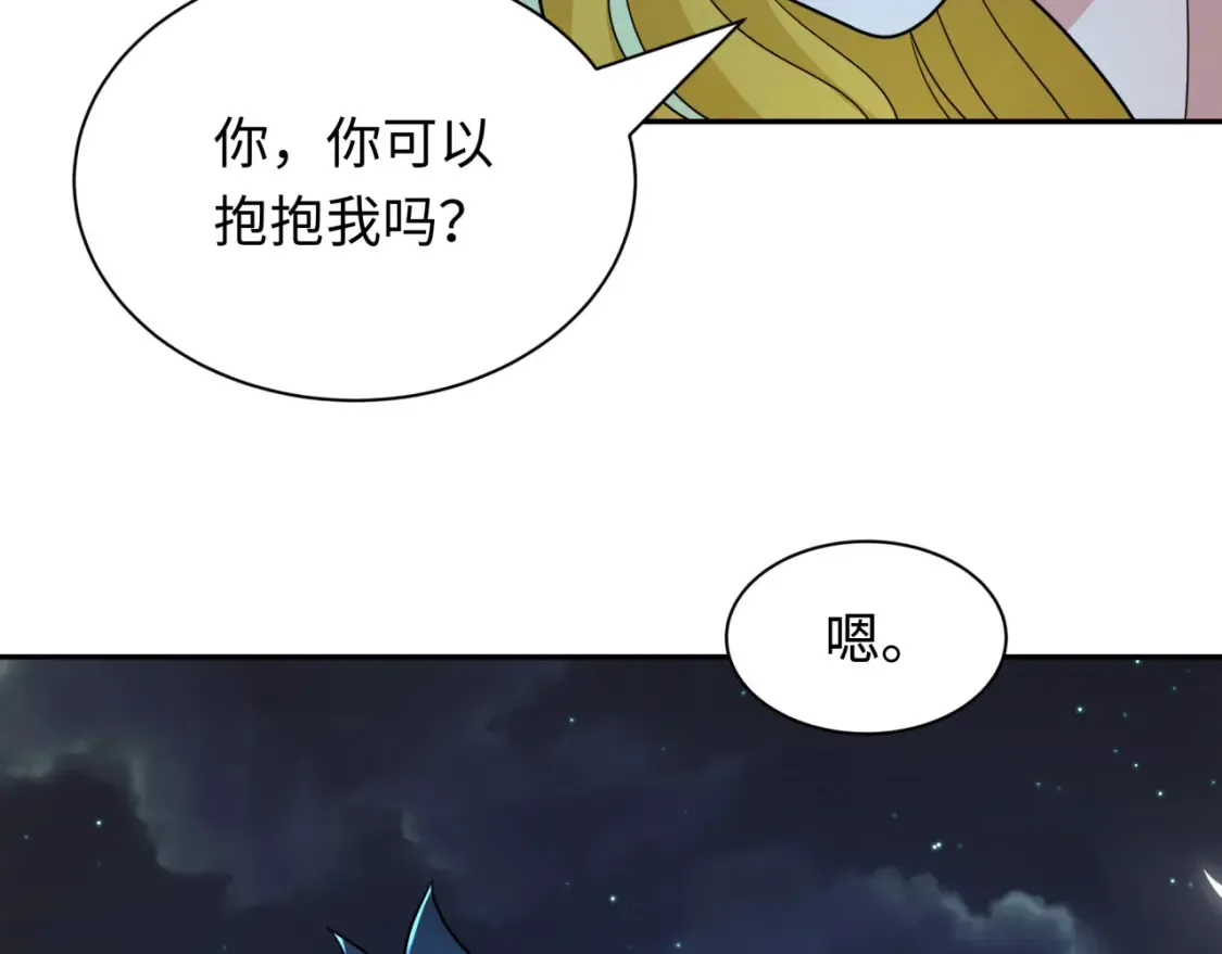 第245话 米娅与天使！112