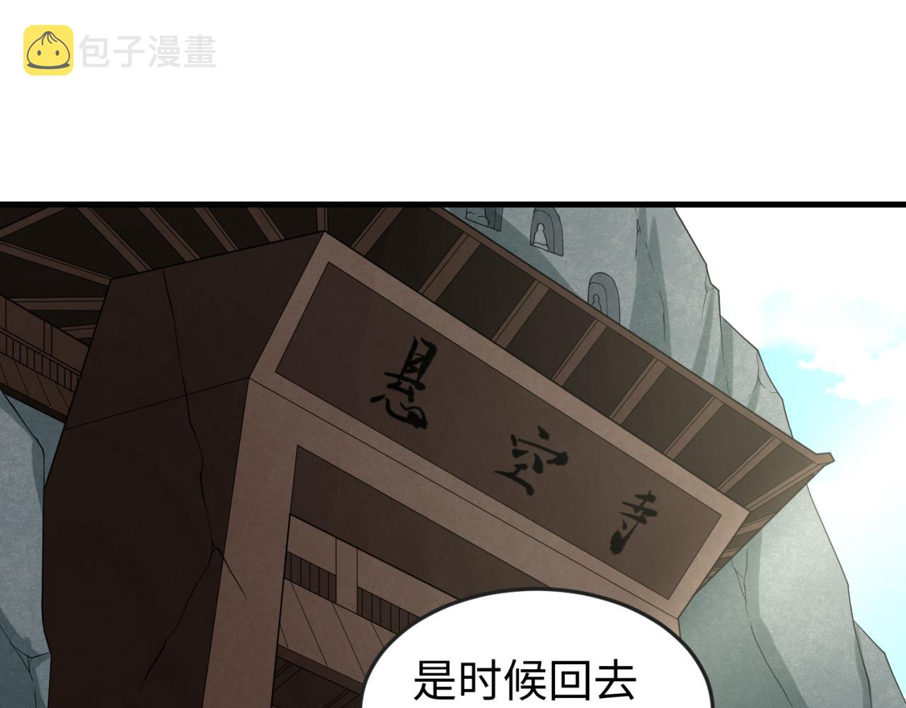 第110话 少女惊人身份！海城危机！69