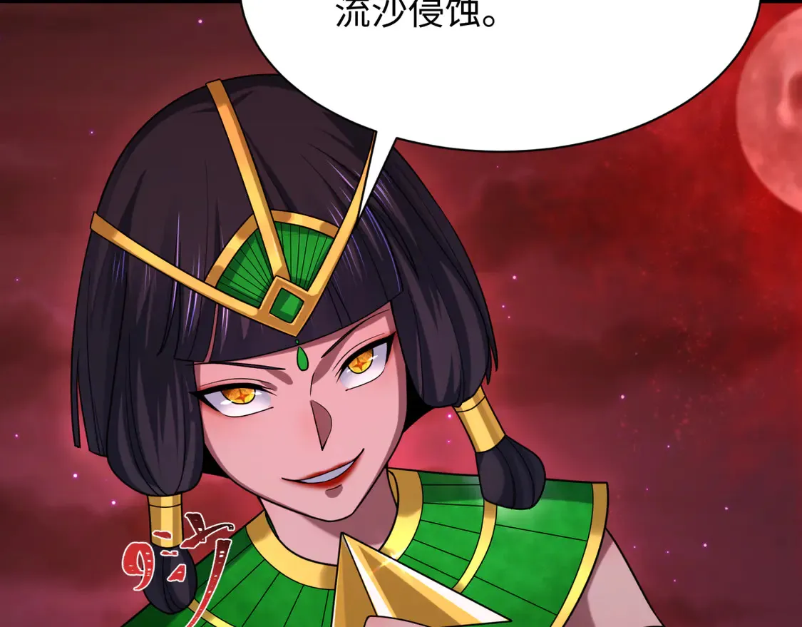 第274话 演员请就位！129