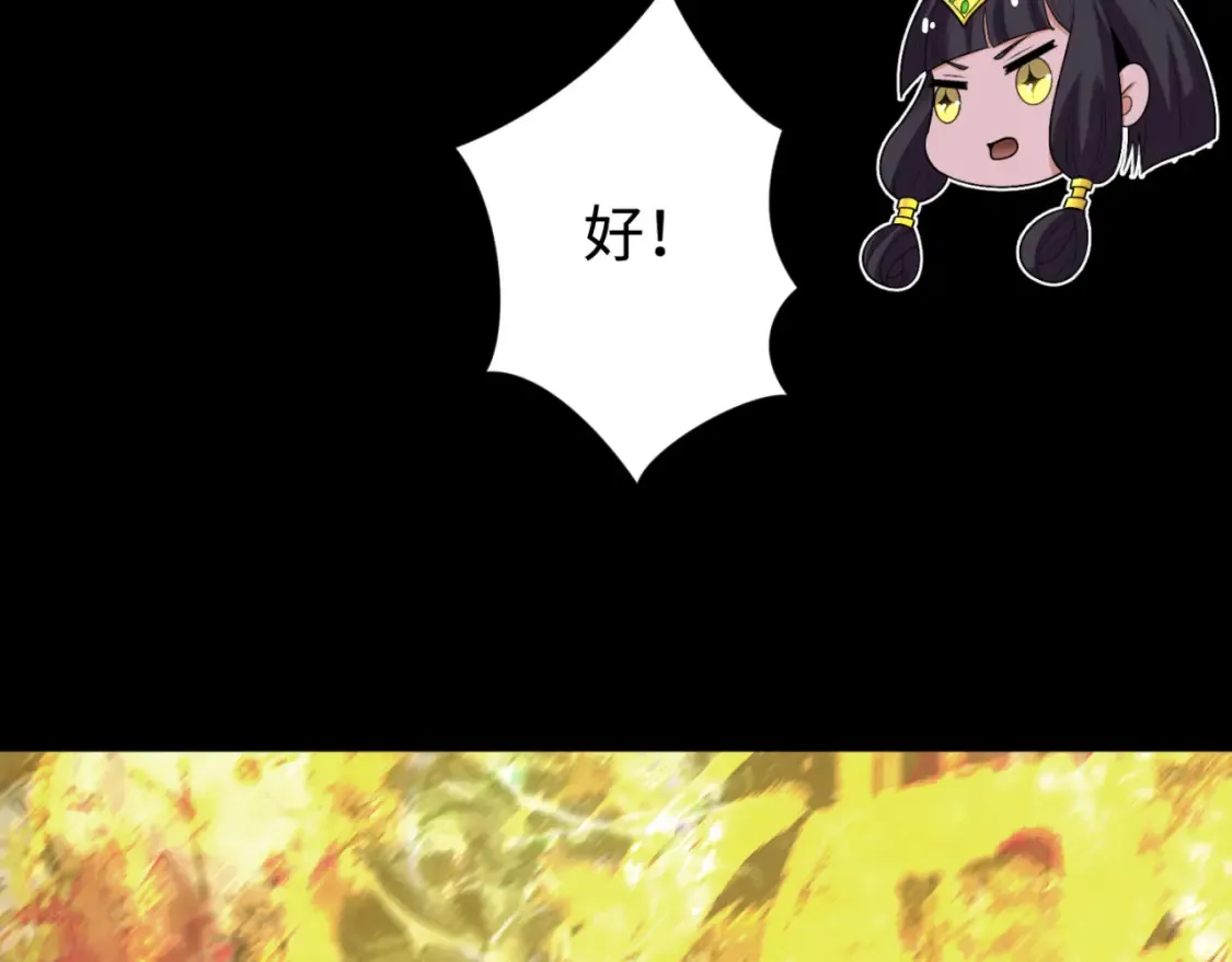 第179话 诱杀图特！140