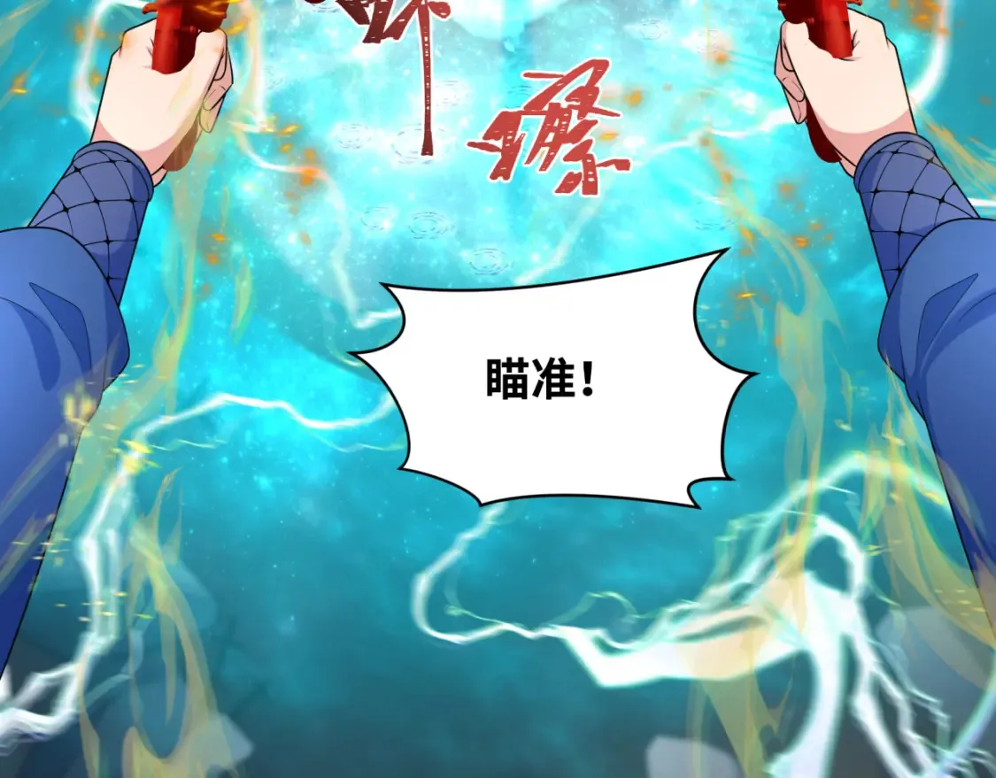 第241话 路西法之卵！37