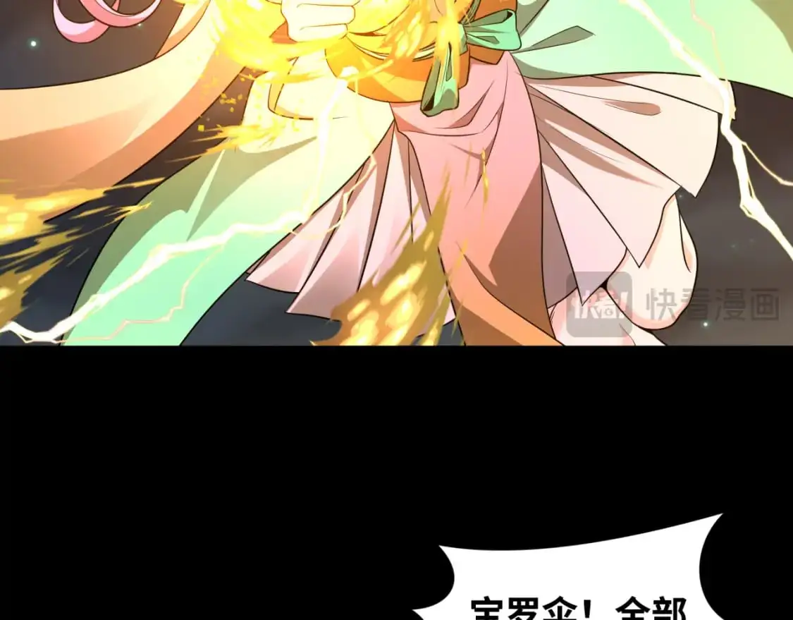 第217话 林风的决断！30