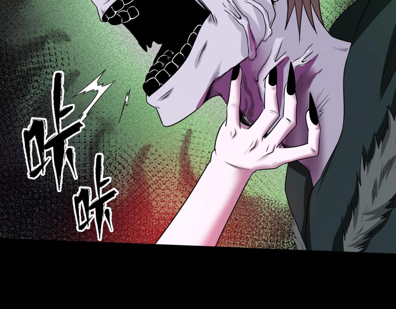 第7话鬼域展开30