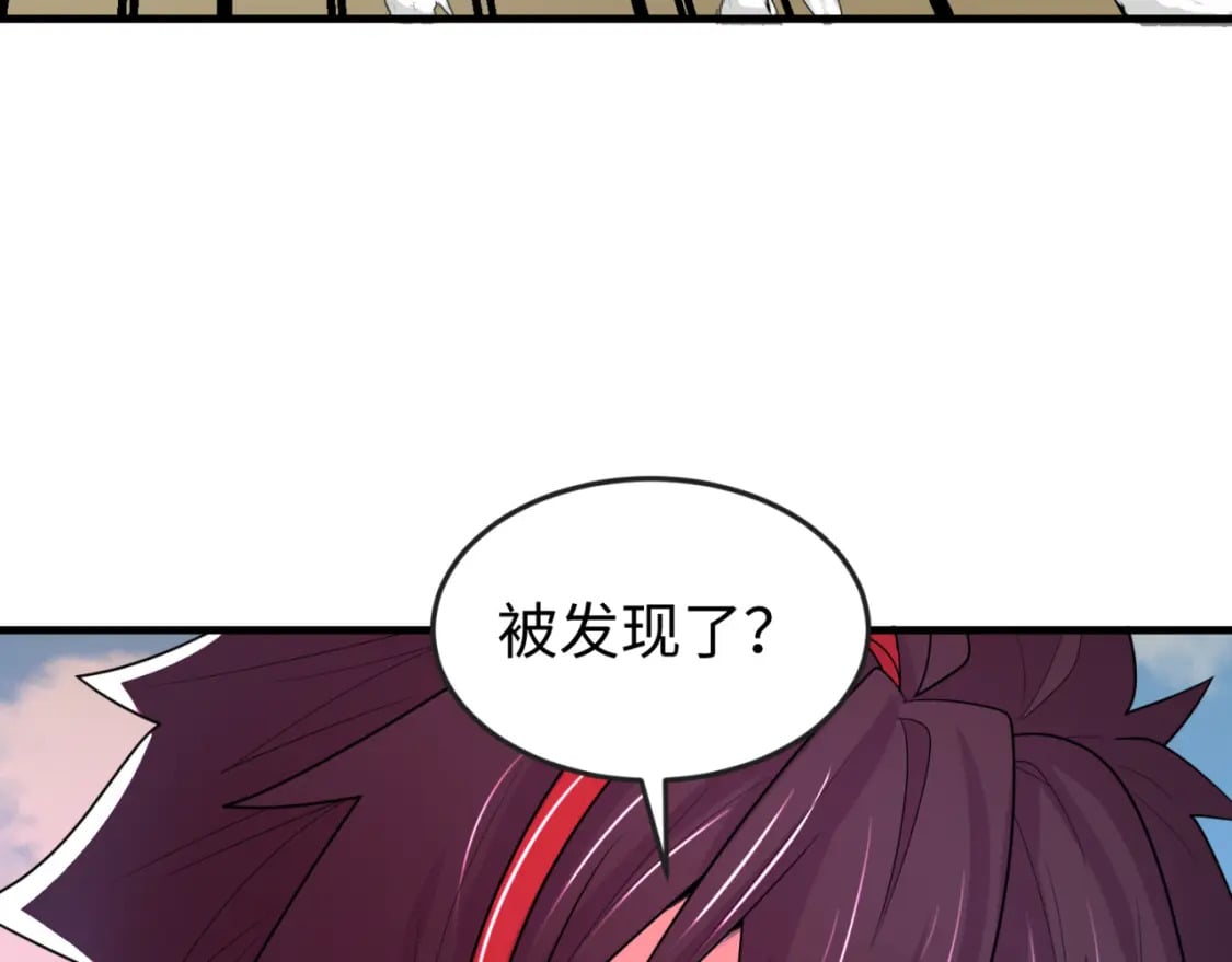 163话 渔翁得利！93