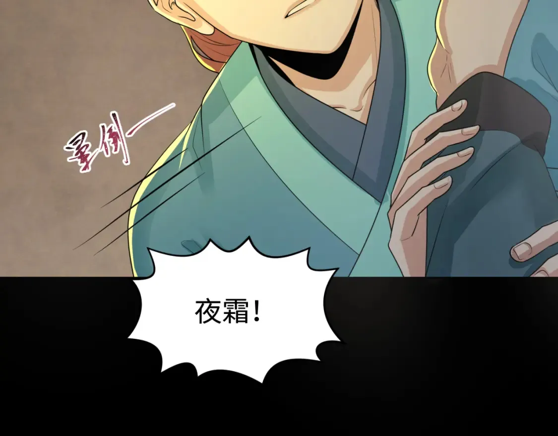 第184话 花开彼岸！75
