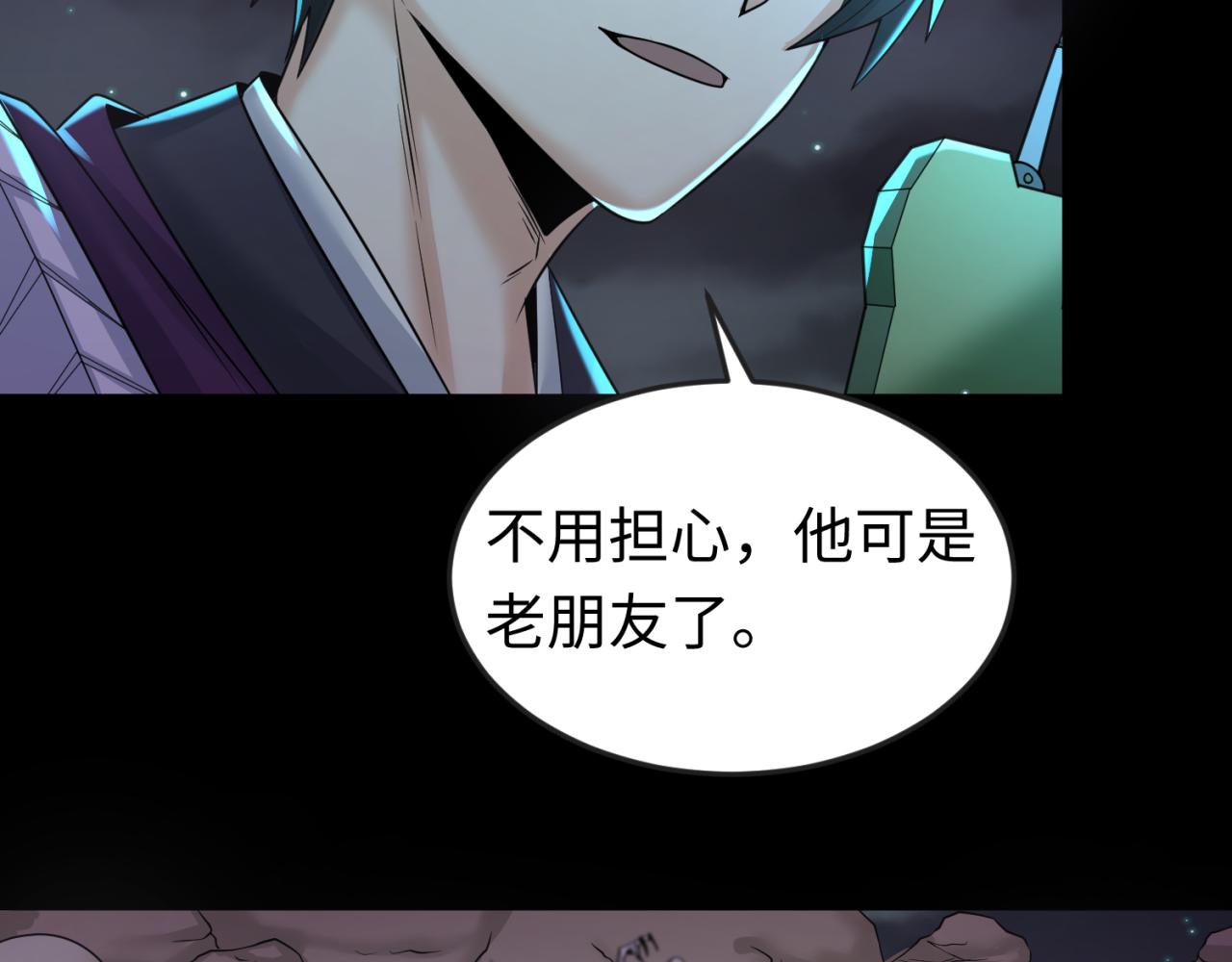 第103话 鬼邮差！佛头鬼棺！13