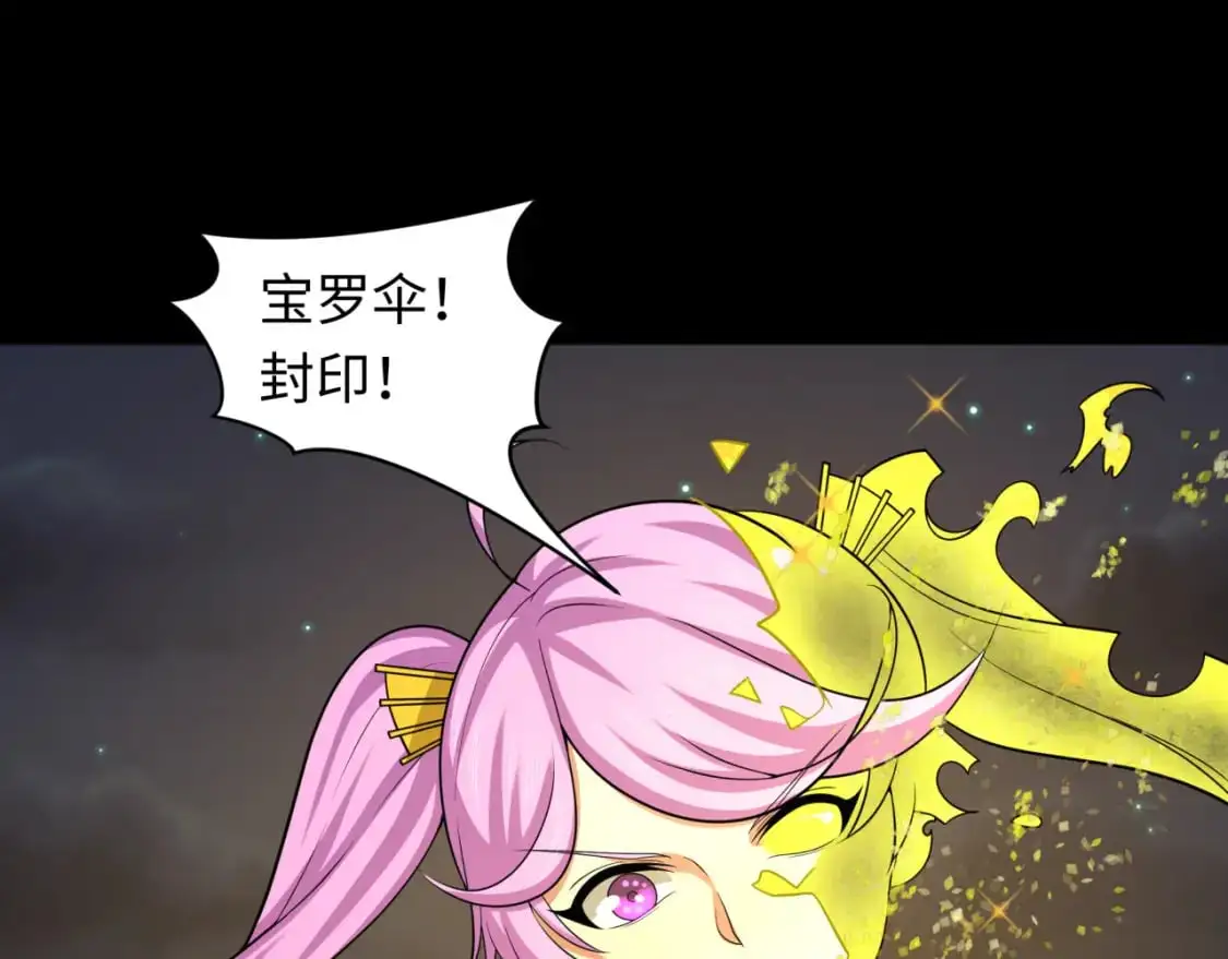 第217话 林风的决断！51