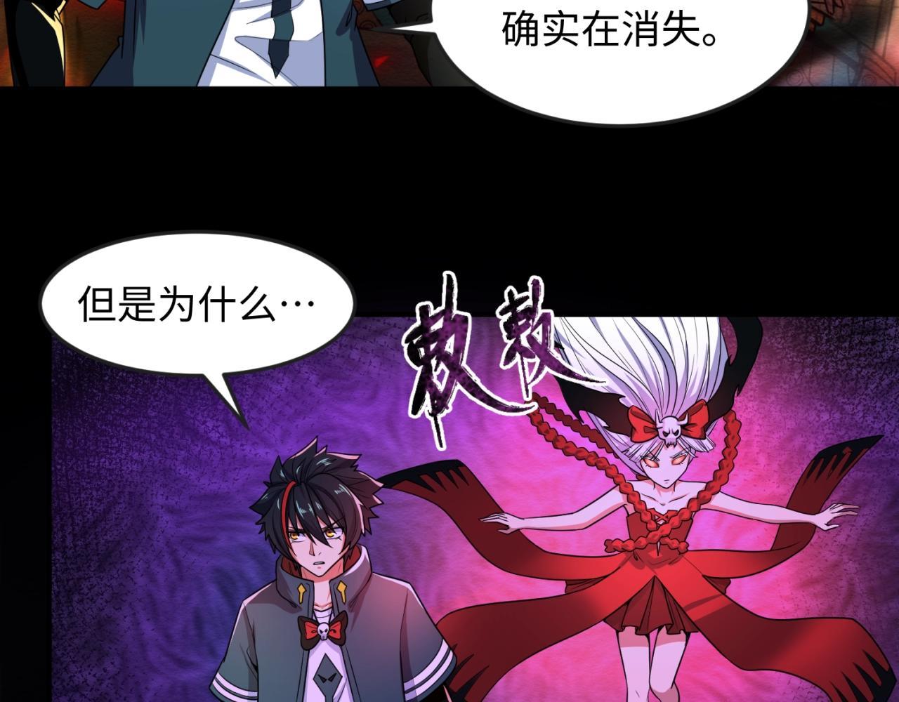 第11话红色绣花鞋43