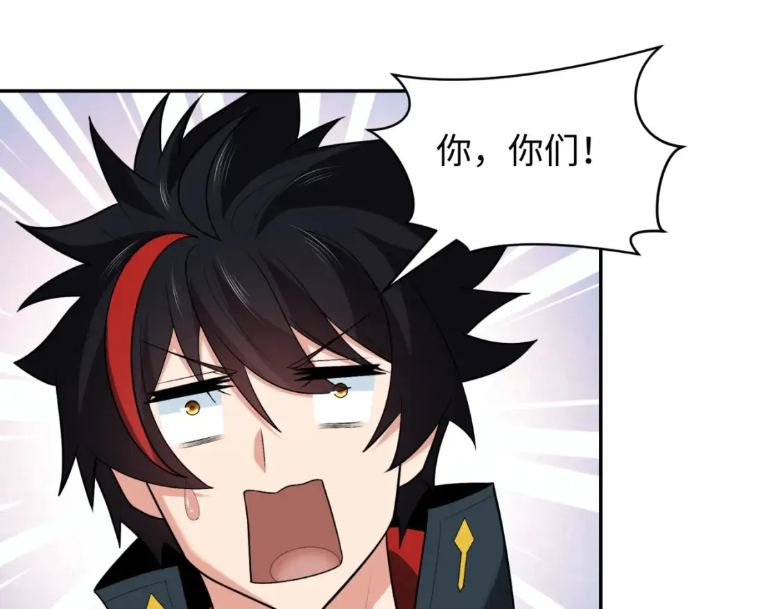 第256话 战机起飞！72