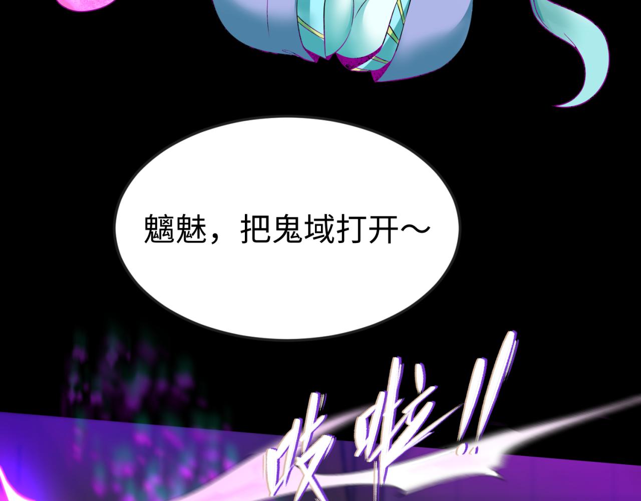 第55话黄金监狱49