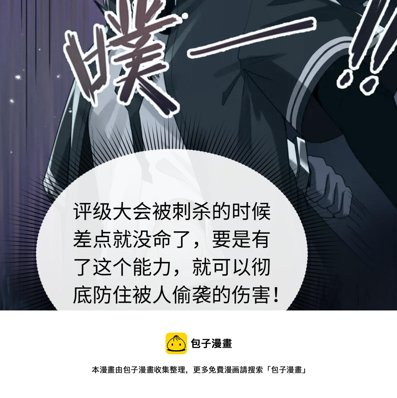 第41话传闻中的寂照庵40