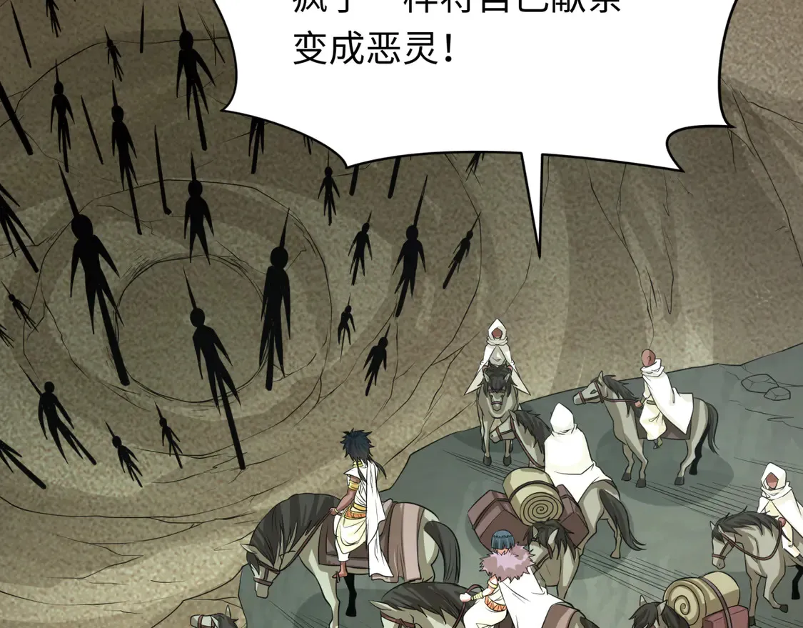 第270话 猫神契约！65
