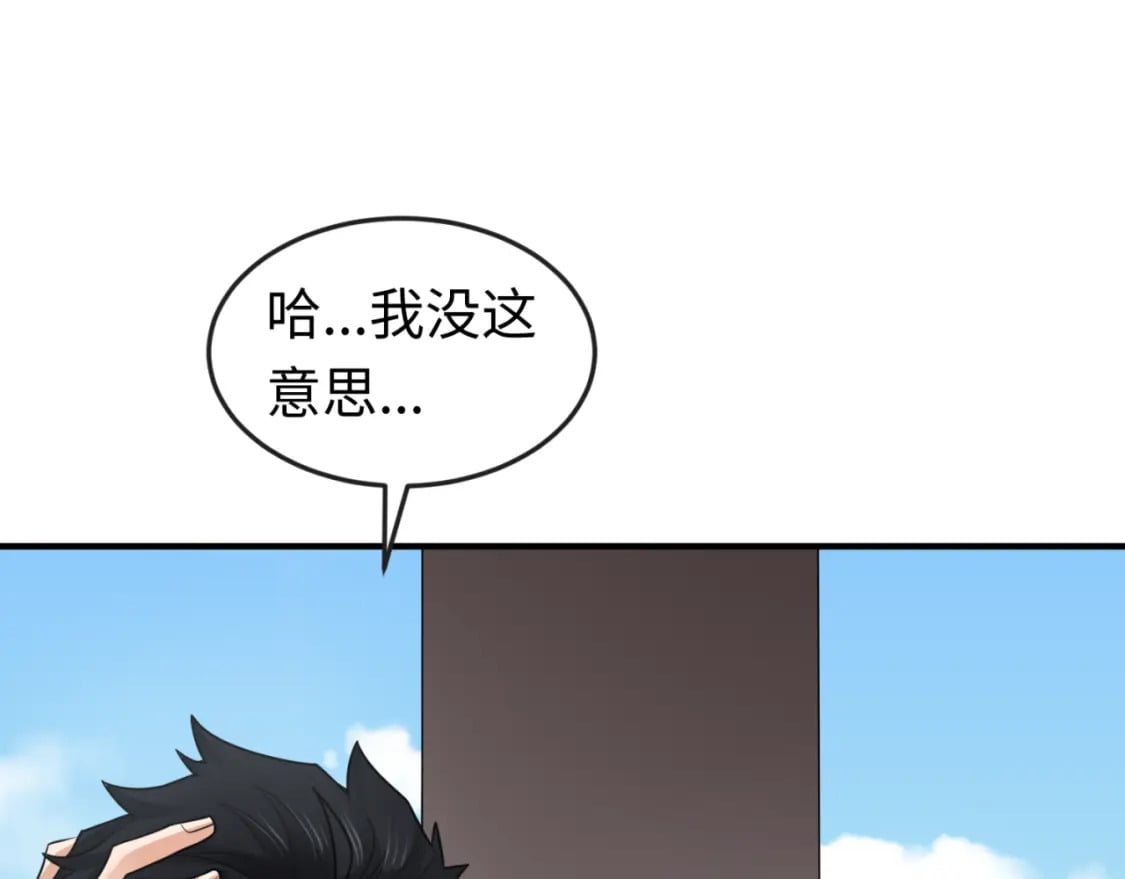 第140话 金字塔的诅咒！109