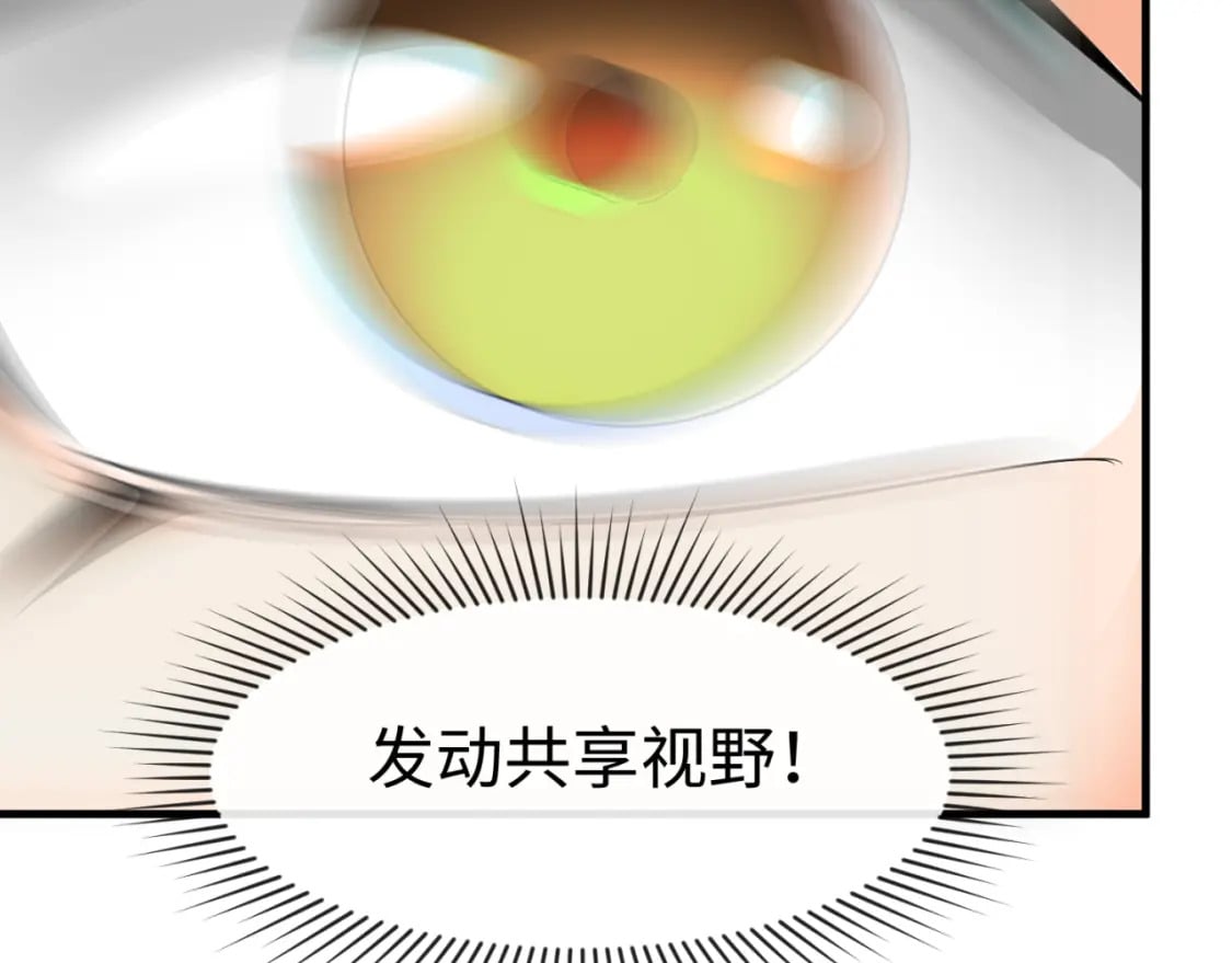 第127话 地下中心城！65