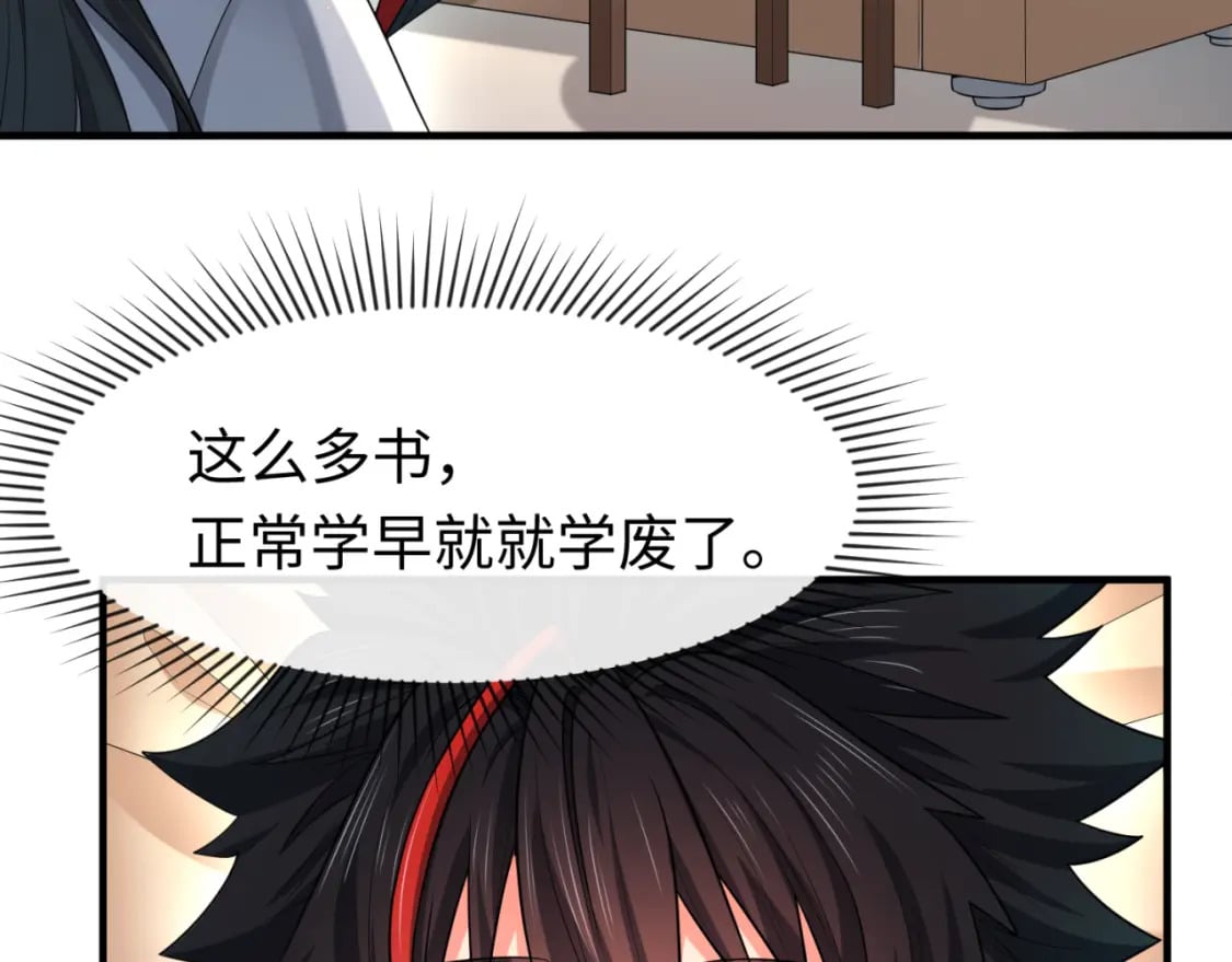 第153话 西方地图开启！16