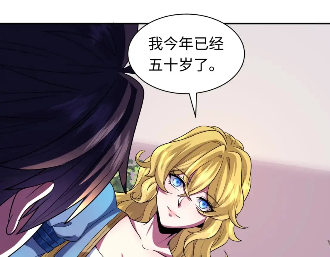 第222话 米娅！97