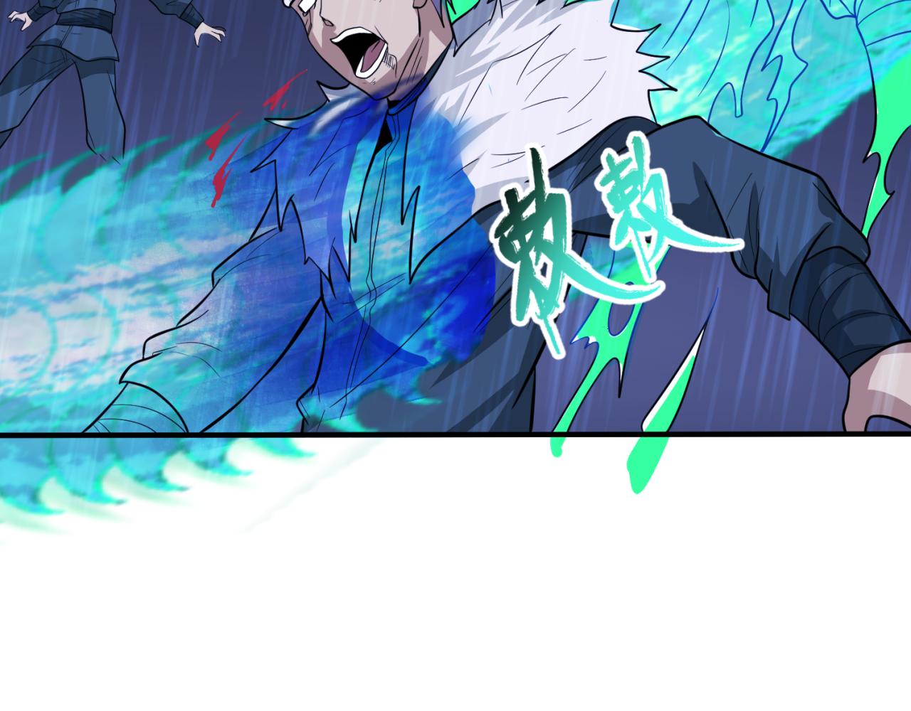 第52话雷霆之战70
