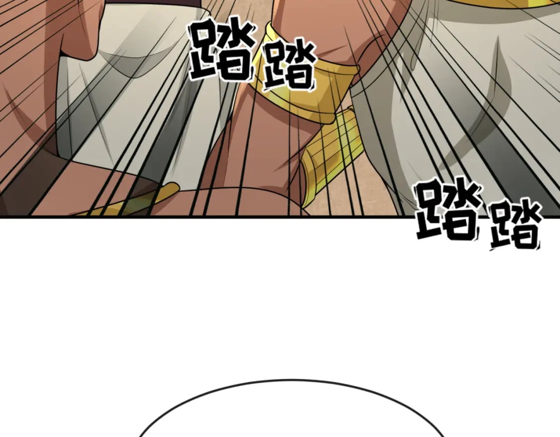 第141话 成人礼81