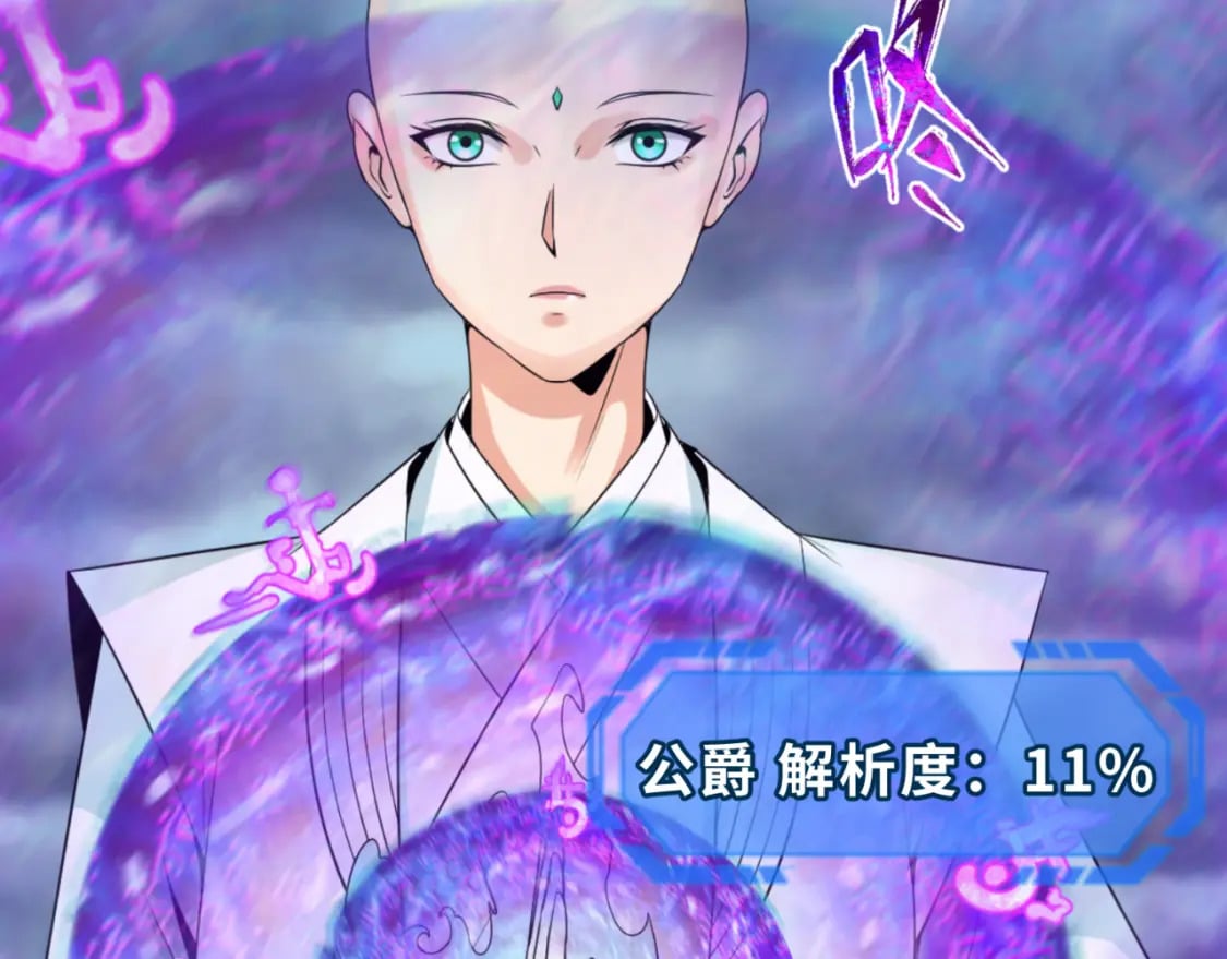 第132话 边境追逐81