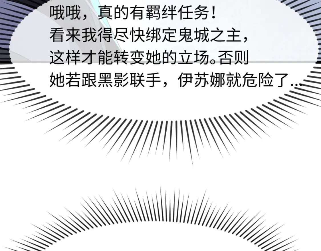 第148话 黑影的密谋51