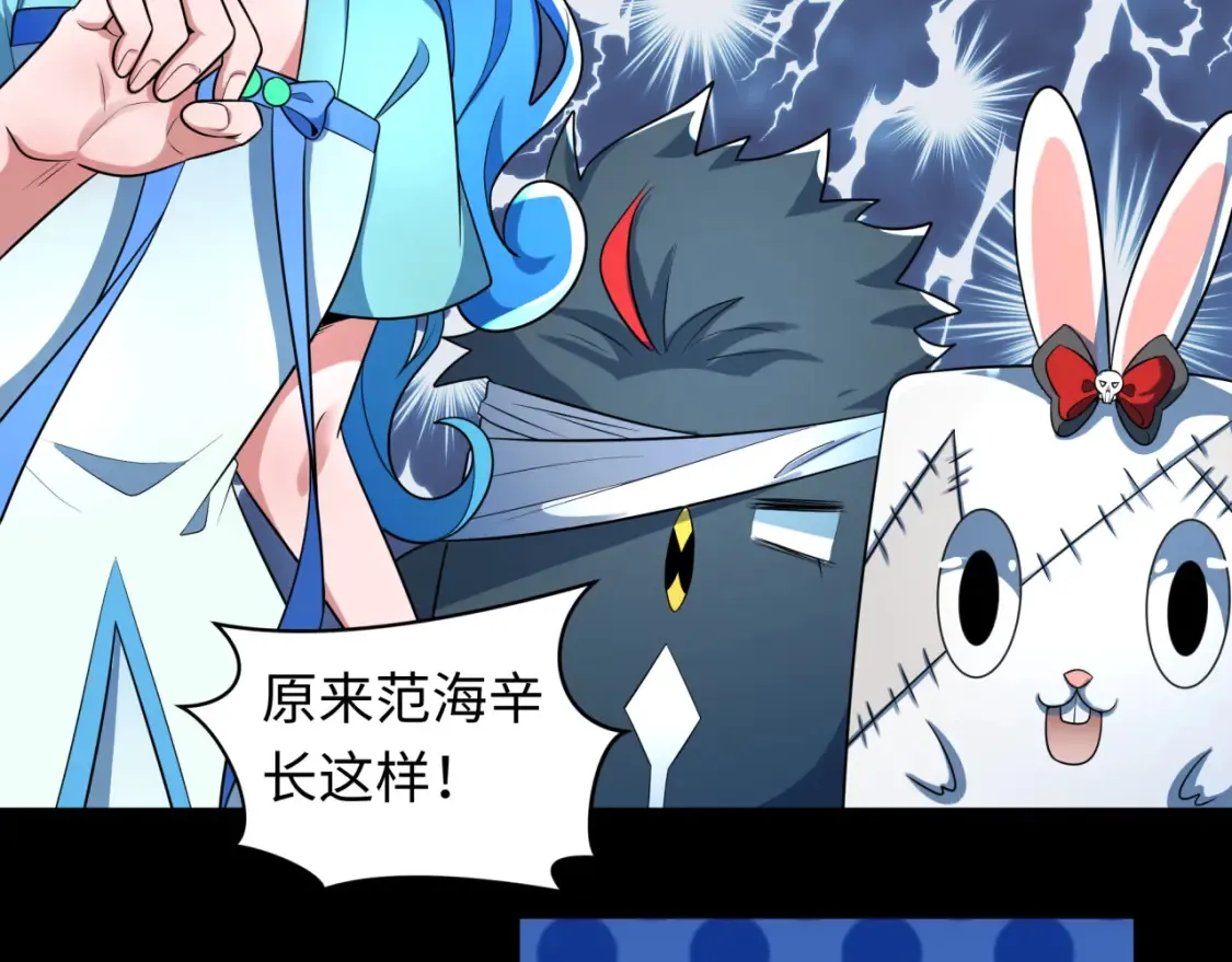 第237话 恐怖的鬼域！85