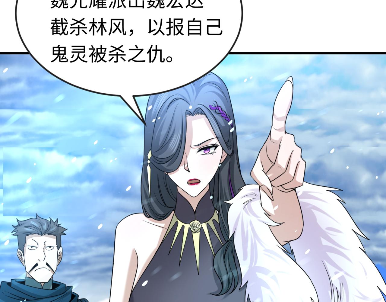 第73话六大家族vs魏无际26