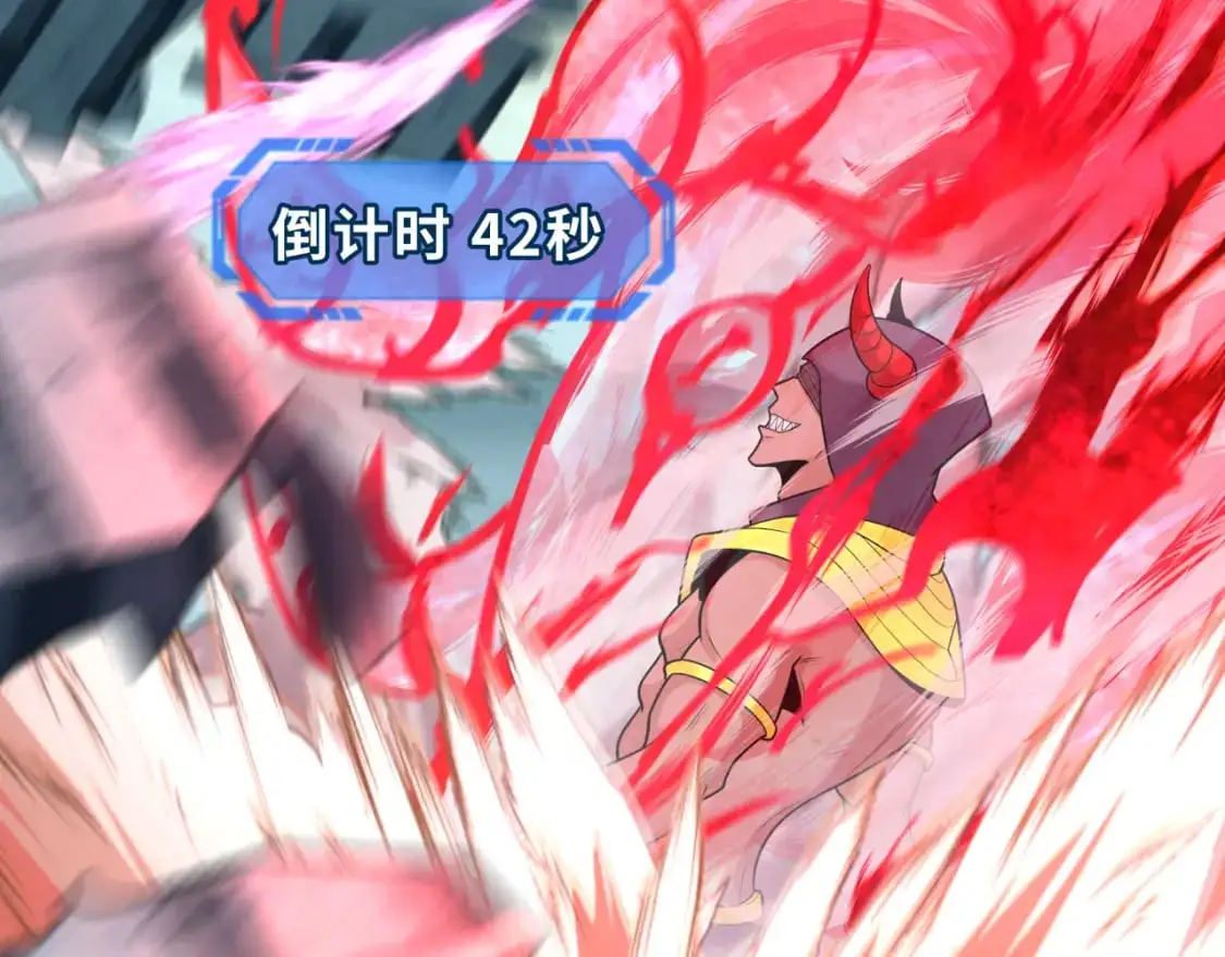 第207话 切塔计划！93