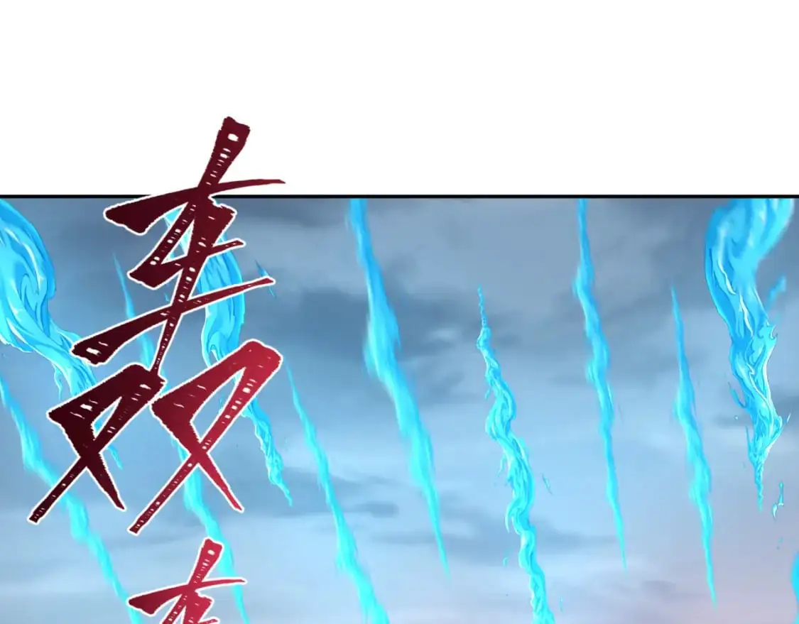 第199话 水鬼袭来！70