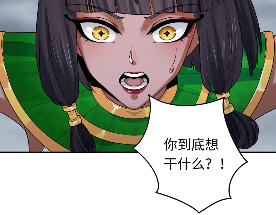 第141话 成人礼95