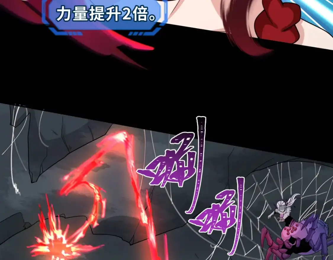 第191话 萱华的婚礼！53