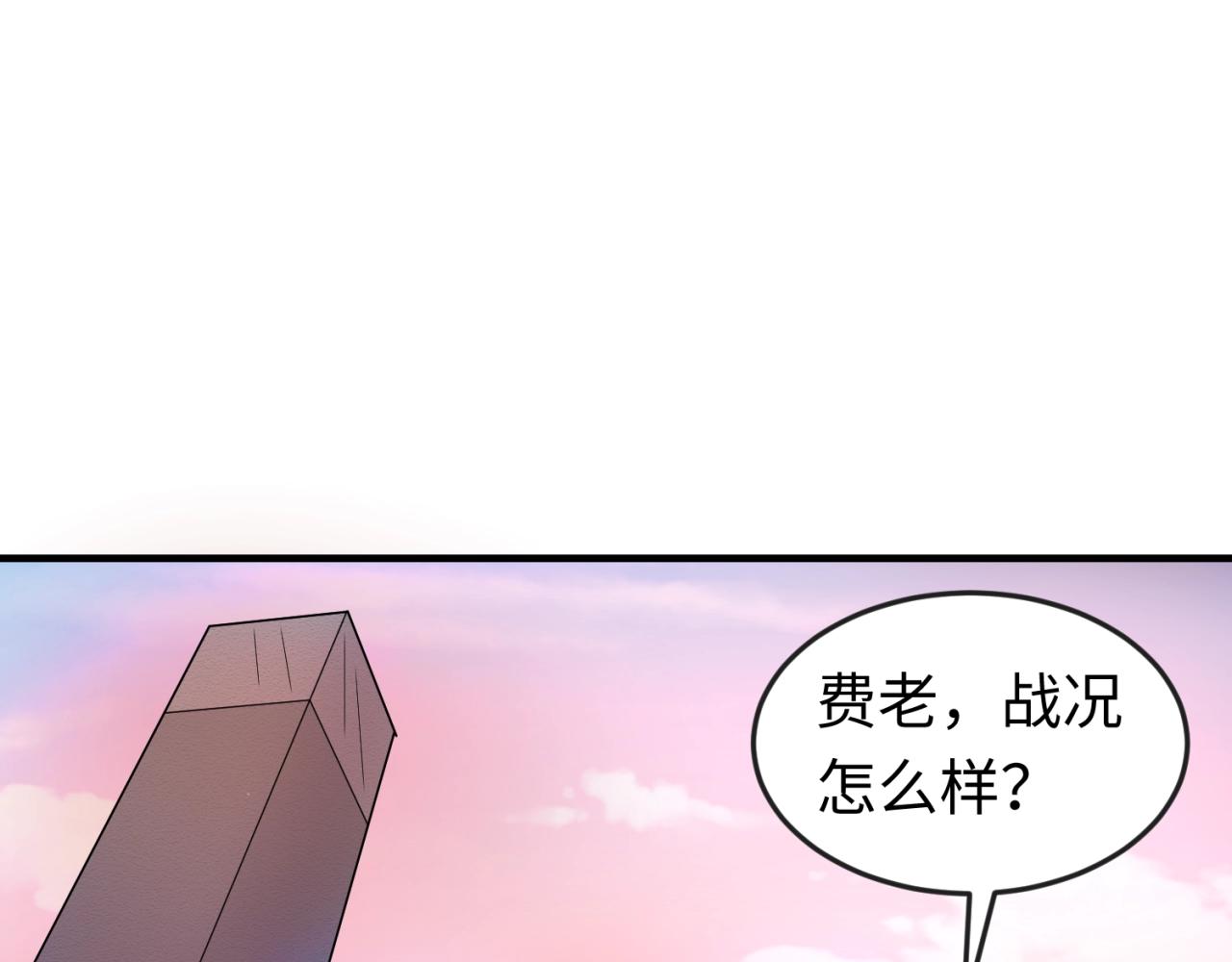 第30话双S级75