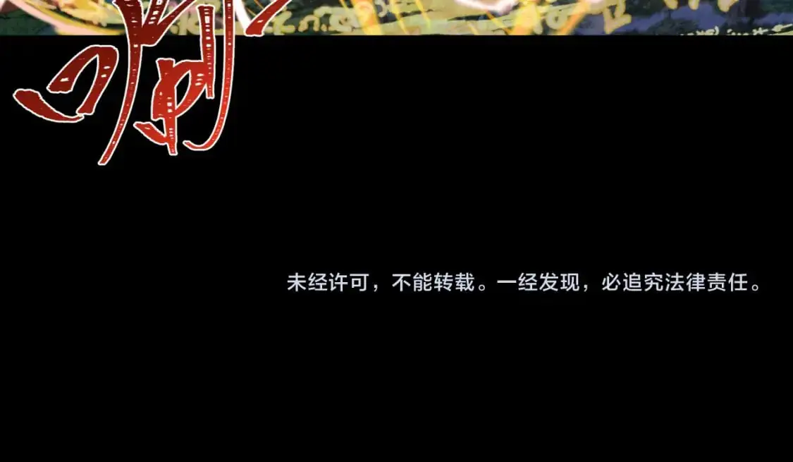 第219话 树人的身份！130