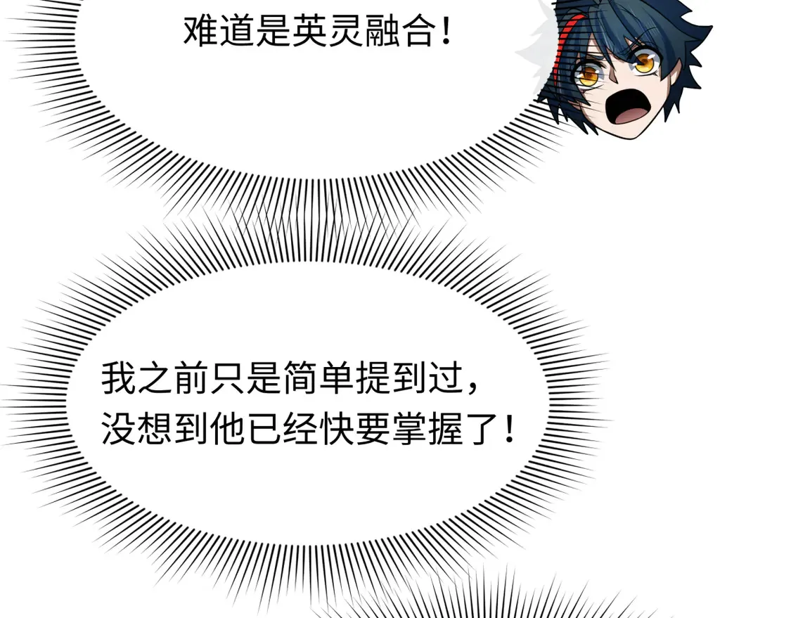 第272话 神战开始！57