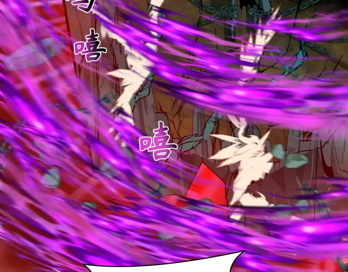 第241话 路西法之卵！15